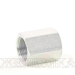 Адаптер BSP(F)3/4"-BSP(F)3/4" удлин.(муфта)