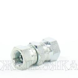 Адаптер BSP(Г)1/4"-BSP(Г)1/4"