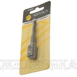Адаптер для головок M1/2"-M1/4'' L=75мм для шуруповерта, блистер ЭВРИКА