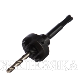 Адаптер для коронок Bi-metall 32-152мм SDS-PLUS STAYER