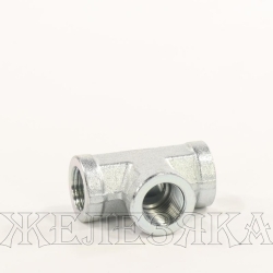 Адаптер тройник BSP(F)1/2"