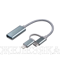 Адаптер USB-Type-C+8pin алюминий нейлон 0.15м. серый Deppa
