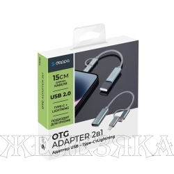 Адаптер USB-Type-C+8pin алюминий нейлон 0.15м. серый Deppa