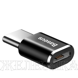 Адаптер USB type C Micro Female To Type-C Male Adapter Converter черный BASEUS