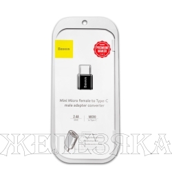 Адаптер USB type C Micro Female To Type-C Male Adapter Converter черный BASEUS