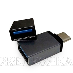 Адаптер USB- Type-C