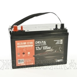 Аккумулятор Delta MARINE RUNNER MR12105 105а/ч двойные клеммы пуск.ток 940A