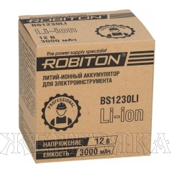 Аккумулятор для электроинструмента ROBITON BS1230LI Bosch