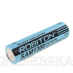 Аккумулятор-элемент 18650 ROBITON 1300mAh 18А SAM1300