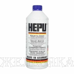 Антифриз синий конц.HEPU Coolant G11 1.5л