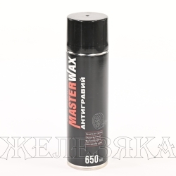 Антигравий черный MasterWax алкидно-уретановый 650мл аэрозоль