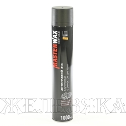 Антигравий черный MasterWax каучуковый с эффектом шагрени 314 1л аэрозоль