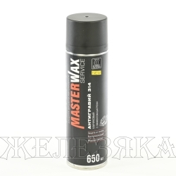 Антигравий черный MasterWax каучуковый с эффектом шагрени 314 650мл аэрозоль