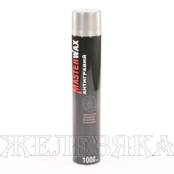 Антигравий серый MasterWax алкидно-уретановый 1л аэрозоль
