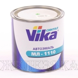 Автоэмаль VIKA МЛ-1110 Бледно-бежевая 0.8кг Ярославль
