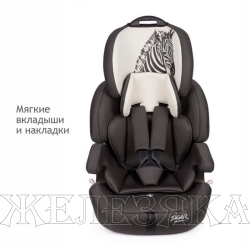 Автокресло детское от 0 до 36кг SIGER ISOFIX Стар 0-12 лет группа 0+/1/2/3 бежевый