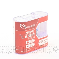 Автолампа 12V H1 55W P14.5s CLEARLIGHT NightLaserVision+200% 2шт