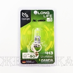 Автолампа 12V H3 55W PK22s CLEARLIGHT LongLife (блистер 1шт)