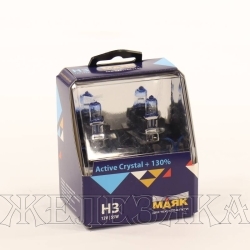 Автолампа 12V H3 55W PK22s МАЯК ACTIVE CRYSTAL +130% к-т