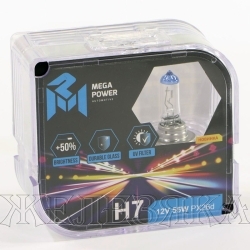 Автолампа 12V H7 55W PX26d MEGAPOWER +50% БОКС (2шт.)