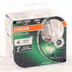 Автолампа 12V H7 55W PX26d OSRAM ULTRA LIFE к-т