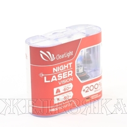 Автолампа 12V HB3 60W P20d CLEARLIGHT NightLaserVision+200% 2шт