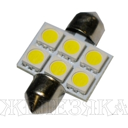 Автолампа 12V SV8.5/8 10W МАЯК WHITE 6SMD светодиод 31мм