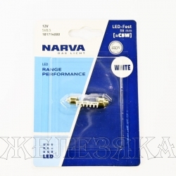Автолампа 12V SV8.5/8 10W NARVA LED RPE 38мм блистер 1шт