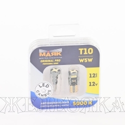 Автолампа 12V W2.1x9.5d 5W МАЯК 12SMD WHITE 2шт