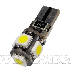 Автолампа 12V W2.1x9.5d 5W SUPER WHITE 5LED светодиод