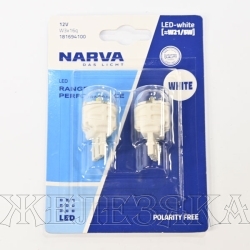 Автолампа 12V W3x16q 21/5W NARVA LED блистер 2шт