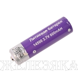 Батарейка АКБ Поиск 14500 3,7v 600mah