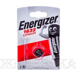 Батарейка CR1632 ENERGIZER BL1 1шт