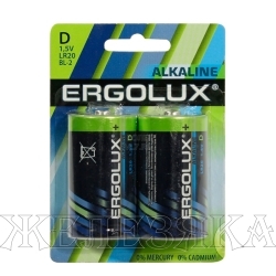 Батарейка LR20 ERGOLUX ALKALINE 2шт