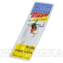 Блесна вращающаяся MEPPS Black Fury CHART AG 0
