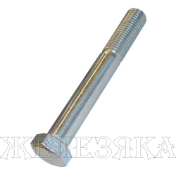 Болт М24х160 оцинкованный