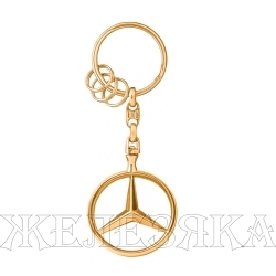 Брелок MERCEDES Key Chains Brussels, Gold OEM