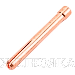 Цанга ф1.6 FB TIG 17-18-26  (25 шт.)