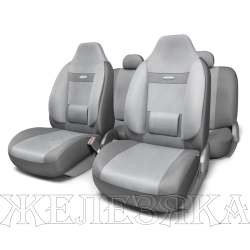 Чехлы автомобильные универсальные COMFORT 11 элементов