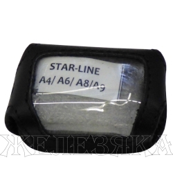 Чехол брелока STARLINE A4/A6/A8/A9