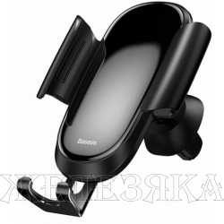 Держатель телефона на дефлектор Baseus Future Gravity Car Mount black