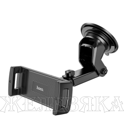 Держатель телефона на дефлектор Hoco CA120 Prospering center console car holder for tablets черный