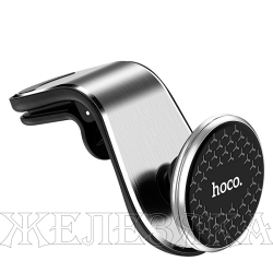 Держатель телефона на дефлектор Hoco CA59 Victory air outlet magnetic серебристый