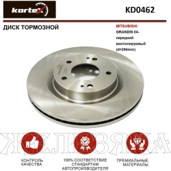 Диск тормозной MITSUBISHI Grandis2 дв.2.4 165/177л.с./2.0 136/140л.с. передний KORTEX (к-т 2шт)