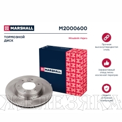 Диск тормозной MITSUBISHI Pagero4 передний MARSHALL (к-т 2шт)