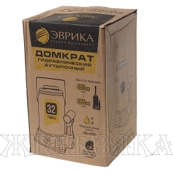 Домкрат гидравлический ER-80302 бутылочный с клапаном 32т, ремкомплект (выс. подъема 285-465мм) ЭВРИКА /1/2