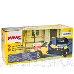 Домкрат гидравлический WMC-TA820011 подкатной 2т (h min 135мм, h max 310мм) WMC TOOLS/1