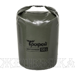 Драйбег 120л (d43/h85cm) с лямками хаки (TR-DB-1204385-HL) Трофей