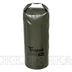 Драйбег 70л (d33/h100cm) с лямками хаки (TR-DB-7033100-HL) Трофей