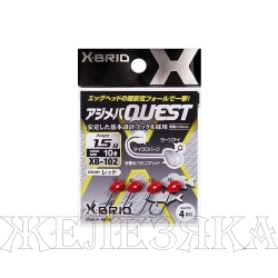 Джиг-головка MORIGEN XB-102 1гр